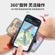 Feiyuejia driving wrist mobile phone holder wrist strap live broadcast mobile phone strap wrist cover driving sports arm cover running navigation black [including wrist strap] suitable for 4-7 inches (full screen) mobile phones