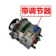 悦常盛农用车12v24v新铜时风动单缸柴油机发电机 无调铝线12V左旋JF11166-5