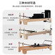 FANGZIYAN (FANGZIYAN) home Pilates core bed five-piece set large equipment yoga studio personal trainer spine correction training equipment free tutorial imported white rubber wood five-piece set