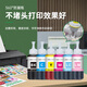 绿格适用爱普生L805 L850 L1300 L1800 L800 801 810打印机连供墨盒墨水 T674四色墨水一套
