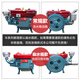 
KOOP Changzhou, China 12 15 18 20 22 24 28 horsepower flat water tank Water-cooled diesel tricycle ZS1105M 18 horsepower electric start