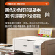 爱普生（EPSON）家用小型打印机 L3251 L3253 彩色照片喷墨仓式连供A4手机电脑无线扫描复印一体机作业试卷学生用 【官配款】L3253黑色（无线打印扫描三合一） 官方标配