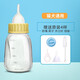 Dream Cat Eaping/Yipin Pet Bottle