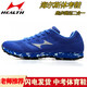 Hailes stand-up long jump shoes for female students track and field exam training running shoes for middle school entrance examination sports shoes for men 868 store manager recommendation (black) 37