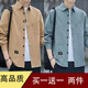 Camisa de Hot Hot Spring y Summer Free Camiseta para hombres Camisa de trabajo de manga larga Camisa de trabajo para hombres Versátiles de dos piezas 815 [Green Green + Khaki] L [120-140Jin [Jin es igual a 0.5 kg]]]