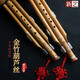 新艺乐器 金竹七孔九孔葫芦丝乐器 金竹演奏型C调降B调宽音域 降B调【天然葫芦+金竹九孔音管】