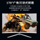 KKTV 31,5 pouces affichage haute définition incurvé professionnel grand écran large angle de visualisation micro-bezel 75Hz Blue Light Love Love Eye Murmulant Montable Affichage K32QB