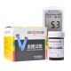 IHealth Jiuan Medical Blood Sugar Prueba Strip AG-605/607/695 Tester de azúcar en la sangre EGS-2000 Test Strip Auténtica 25 piezas de prueba Strip + 25 piezas de aguja + 25 piezas de alcohol algodón Hoja