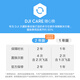 大疆 DJI Avata 探索套装 轻小型沉浸式无人机 飞行眼镜体感遥控飞机航拍大疆无人机+128G内存卡