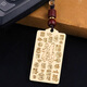 Leedy Tianguan Blessing Key Chain Penent Chean Style Styl