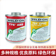 Audemars Weld-on YAS IPS717 Glue 711 Glue 724 GLUE PVC GLUE CPVC GLUE P68 CPVC GLUE 724 GLUE (473 ml)