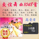 J-Suit1048 16g Memory Card Ballroom Dance Music Square Dance MP3 High Sound Quality 320K Audio Slow Three Slow Four Chacha TF Package One-16G USB Flash Drive-1048 Songs