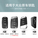 绅创大众钥匙套扣25款途昂X帕萨特ID.6X/ID.4X/24款途观L智行揽巡壳包