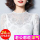 ZHIDOUDOU雷丝打底衫长袖女春秋款春秋冬薄款蕾丝夏季新款内搭t恤洋 6167白色薄款 春秋款 M  建议80100斤