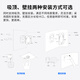普联（TP-LINK）千兆WiFi6无线吸顶AP双频5G家用别墅企业商用全屋WiFi覆盖 XAP1506GC-PoE/DC易展版 1500M