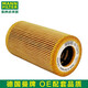 
Man brand oil filter/filter element/machine filter Suitable for HU719/5X