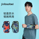 Sports handbag running mobile phone arm bag arm bag men and women thin arm bag storage arm sleeve wrist bag summer printed summer forest wrist arm