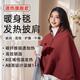 Xiaomi white hair heating poncho, body-warming shawl cover, leg warmer blanket, USB heating shawl cover, electric blanket, outdoor household, removable and washable, maple leaf red/fine waffle velvet + 1w luxury power bank