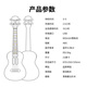 音乐密码智能尤克里里成人儿童初学者乌克丽丽小吉他23英寸 23英寸【U1饼干款】