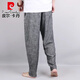皮尔卡丹（pierre cardin）春秋款复古亚麻哈伦裤男士棉麻休闲裤宽松潮男中国风萝卜裤 灰色 款 常规 XL 150斤左右