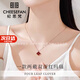 Ji Sifan light luxury color gold four-leaf clover necklace women's clavicle chain rose gold Valentine's Day birthday gift for girlfriend red agate chain