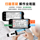 第二课堂 英语点读笔小学生初中高中同步全科扫描学习笔 语数英专用听读神器同步教材离线翻译词典笔扫读笔 智能版+扫题功能（课本同步+扫题解析）