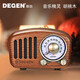 德劲（DEGEN） 德劲DE686蓝牙音箱迷你小音箱收音机复古小音响 无线蓝牙家用音响 胡桃木 688