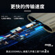 三星T7 移动固态硬盘 PSSD NVMe传输速度1050MB/s手机直连笔记本外接 T7 Shield-米色 1TB