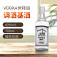 Tim Manor Whiskey Wine Combination 40 Degree 700ml Two-pack High-Liquor Spirited Liquor Steamed Beverage Base Wine Vodka Rum 2 Bottles of Vodka
