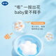 Daikesi Children's Baby Hand Sanitizer Plant Foam Hand Sanitizer Foam Hand Sanitizer Replenishment 300ml