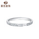 Caibai Jewelry Platinum Ring Pt950 Platinum Women's Ring Girls Single Ring Price BJ Platinum Ring About 1.25g Size 10