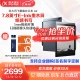 HKUST Xunfei iFLYTEK Smart Office Air 7.8-inch e-book reader ink screen portable electronic paper book voice transcription [spot] smart office Air [deep space gray]