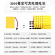 启旺遥控船玩具高速快艇潜水艇可下水钓鱼轮船飞艇拉网船模电动儿 43cm 大号防水极速红 三电(玩的更爽)