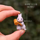 Moran Nuoer Geschenksimulation Mini Tier Kaninchen Ornament Doll Cartoon Micro Landschaft süße Kaninchen Geschenkbox Süße Kaninchenverzierung Großer Wert Zwölf Kaninchen Family Porträt Porträt