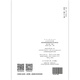 DL/T 6912019-Methode zur Berechnung der Funkinterferenz in Hochspannungs-Overhead-Transmissionslinie (Ersetzen Sie DL/T 6911999)