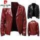 
Pier Cardin zippered burgundy big lapel motorcycle leather jacket men's youth club trendy casual imitation leather jacket red 2XL 150Jin [Jin equals 0.5 kg] weight