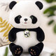 
WELTSTON (WELTSTON) doll plush toy rag doll Fubao doll ornaments pillow birthday gift girl giant panda 24cm