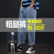 BSTB Plus Fett plus große Breite mit breitem Bein neun-Punkte-Jeans für Männer Frühlings- und Herbst-Fashion Fett-Daddyhosen lose und tropfenscharfe Hose Grau 9902 Ziehseil 9 Punkte 2890-100jin [Jin gleich 0,5 kg]) s