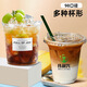 Disposable coffee and milk tea cup 98 caliber PET blister transparent cold drink internet celebrity milk tea cup with lid 98 caliber - direct drinking cup lid - 100 pieces