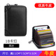 Monbers Real Cowhide Car Box Men's Anti-Demagnetization High-end Card Clip Ultra-Thin Anti-Theft Clip Card Clip Large Capacity Women's Card Clip Simple Black (12 Cards + 2 Functions)