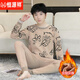 
Hengyuanxiang Youth Pure Cotton Thermal Underwear Set Men's Plus Fleece Thickened Winter Junior High School Cold-proof Trend Brand Autumn Clothes and Autumn Pants CP686 Gray 2XL [Suggested 115-135Jin [Jin equals 0.5 kg]]