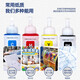 天凌适用爱普生T6741连供6色墨水L801彩色L1800 L850 L810喷墨打印机L805墨水 674六色墨水套装 70ML