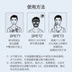 BIRANTANG Facial Mask for Men's Special Hydrating, Whitening, Oil Control and Lightening Acne Marks, Shrinking Pores, Refinely Brightening Skin Tone, Stay Up and Wrinkles [Oil Control and Hydrating + Whitening Light Marks] 24 Tablets