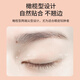Beauty Language double-sided transparent double eyelid patch (olive type 520 patch) invisible swollen eye bubble single eyelid beauty patch for women MF8687