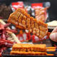 Shaoyang Wugang tofu orchid skewers spicy casual snacks Hunan specialty dried tofu to satisfy cravings and vegetarian meat snacks whole box, spicy flavor total 40 packs about 880g
