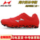 Hailes stand-up long jump shoes for female students track and field exam training running shoes for middle school entrance examination sports shoes for men 868 store manager recommendation (black) 37
