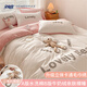 SOMERELLE washed cotton and velvet four-piece set, thickened warm bed sheet, quilt cover, small 1.2m bed sheet