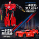 TOYS JIAYIHONGQI儿童手动变形机器人汽车男孩玩具车一步变警车恐龙模型变形 一步变形-红车金刚JY675C