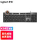 罗技（Logitech） k845机械键盘  游戏键盘 办公键盘鼠标套装 csgo键盘有线 游戏电竞键盘 电脑办公家用机械键盘 K845-茶轴