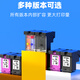 JiACHENG 47 Tintenpatronen sind für HP 4800 Tintenpatronen geeignet HP J4825 4826 4877 4828 4829 Druckertinte 47xl Standard -Set 1200 Seiten - keine Tintenzugabe